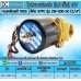 โซลินอยด์วาล์ว 12V (6หุน) รุ่น 2W-200-20 (3/4”) SOLENOID VALVE